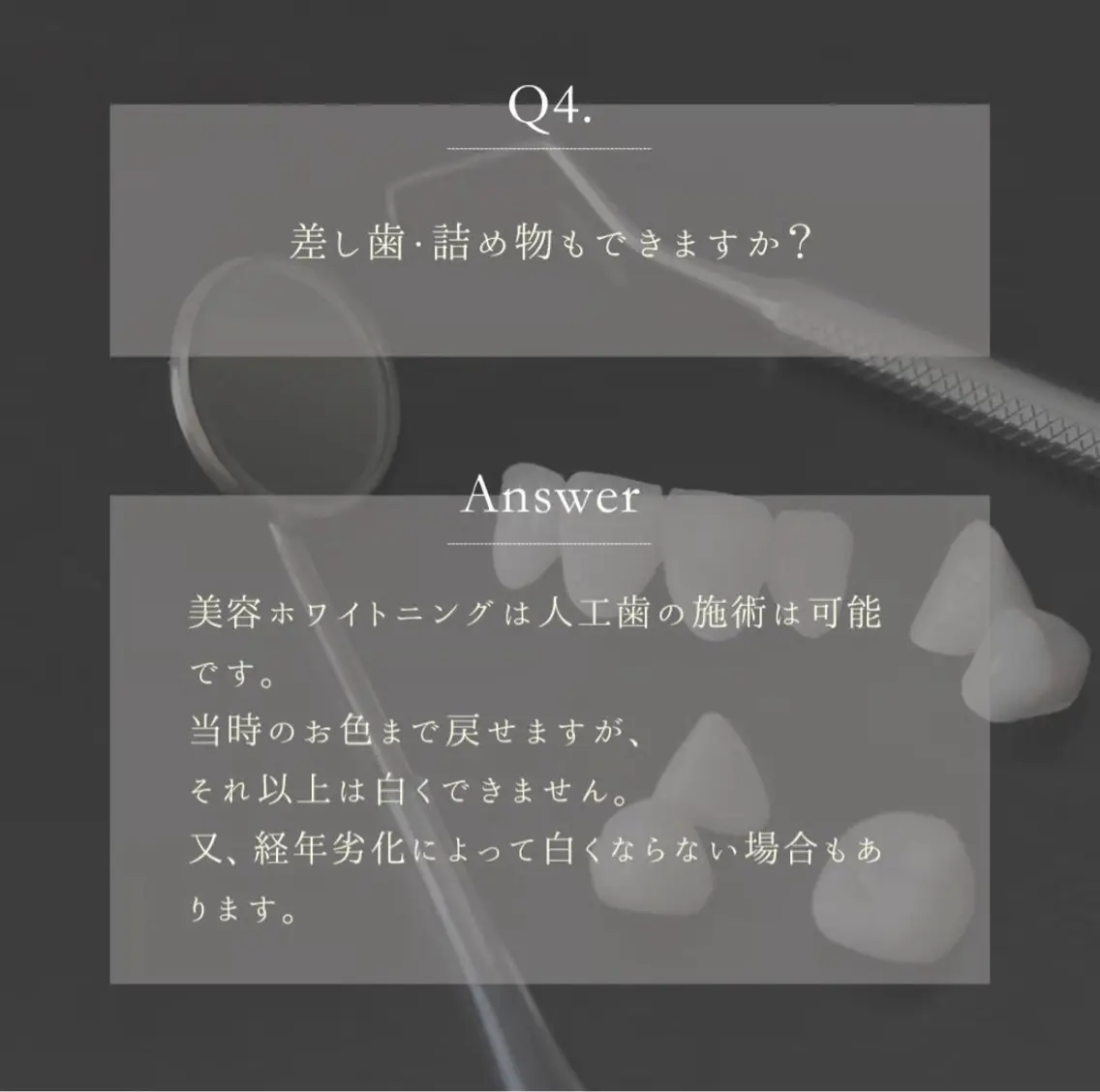 メンズ キッズ その他 ホワイトニングサロン Ecru エクリュのその他イメージ