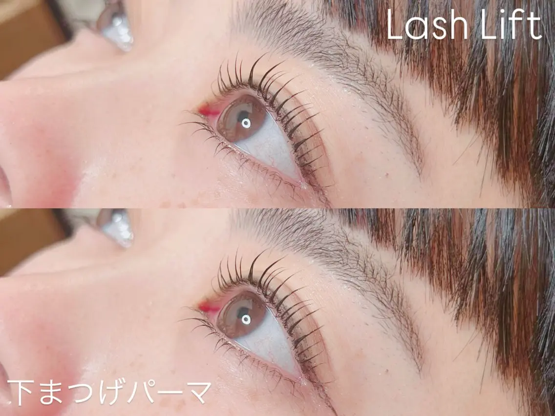 【うる艶◎】上下セット/ラッシュリフト/ブラックティント/コーティング込の写真