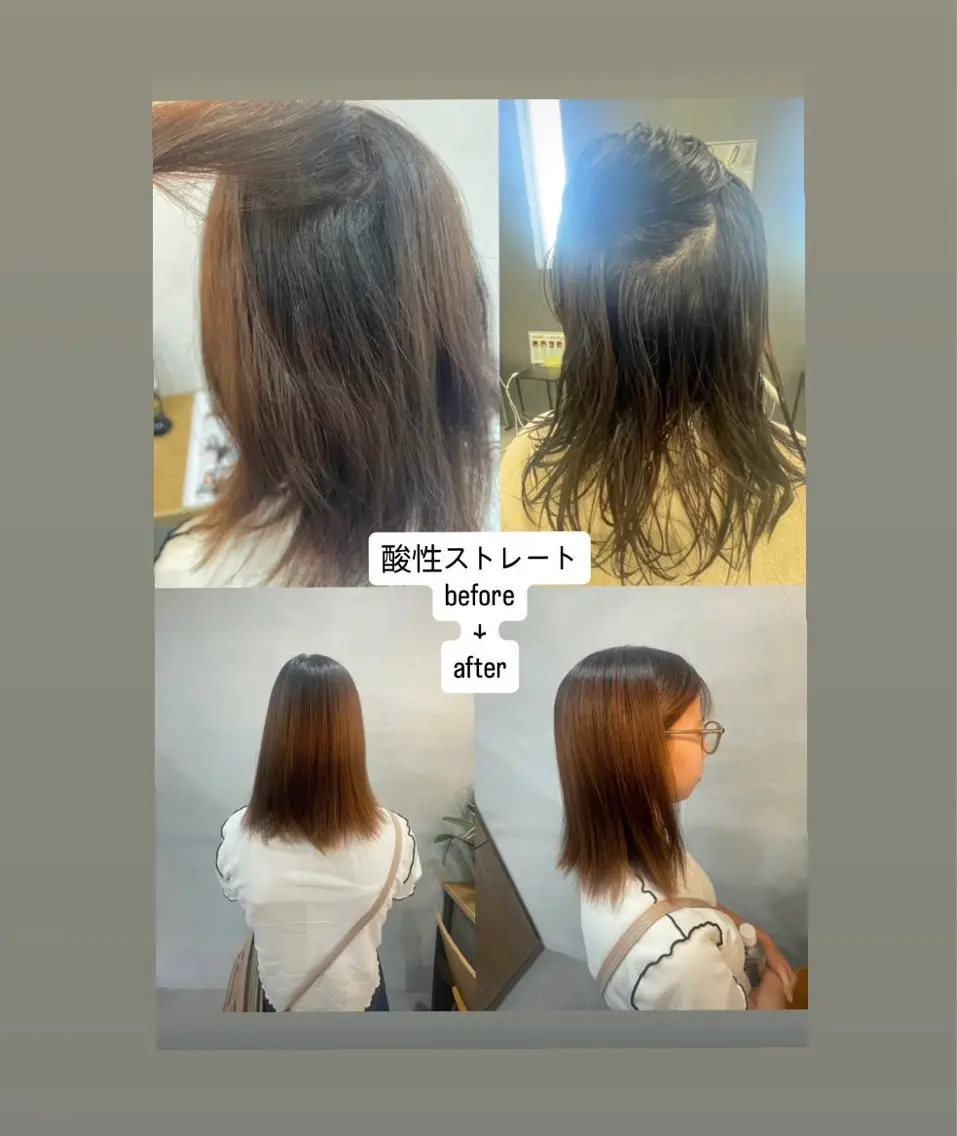 ロング 酸性ストレート ルプラボウ りく/艶カラーのヘアスタイル