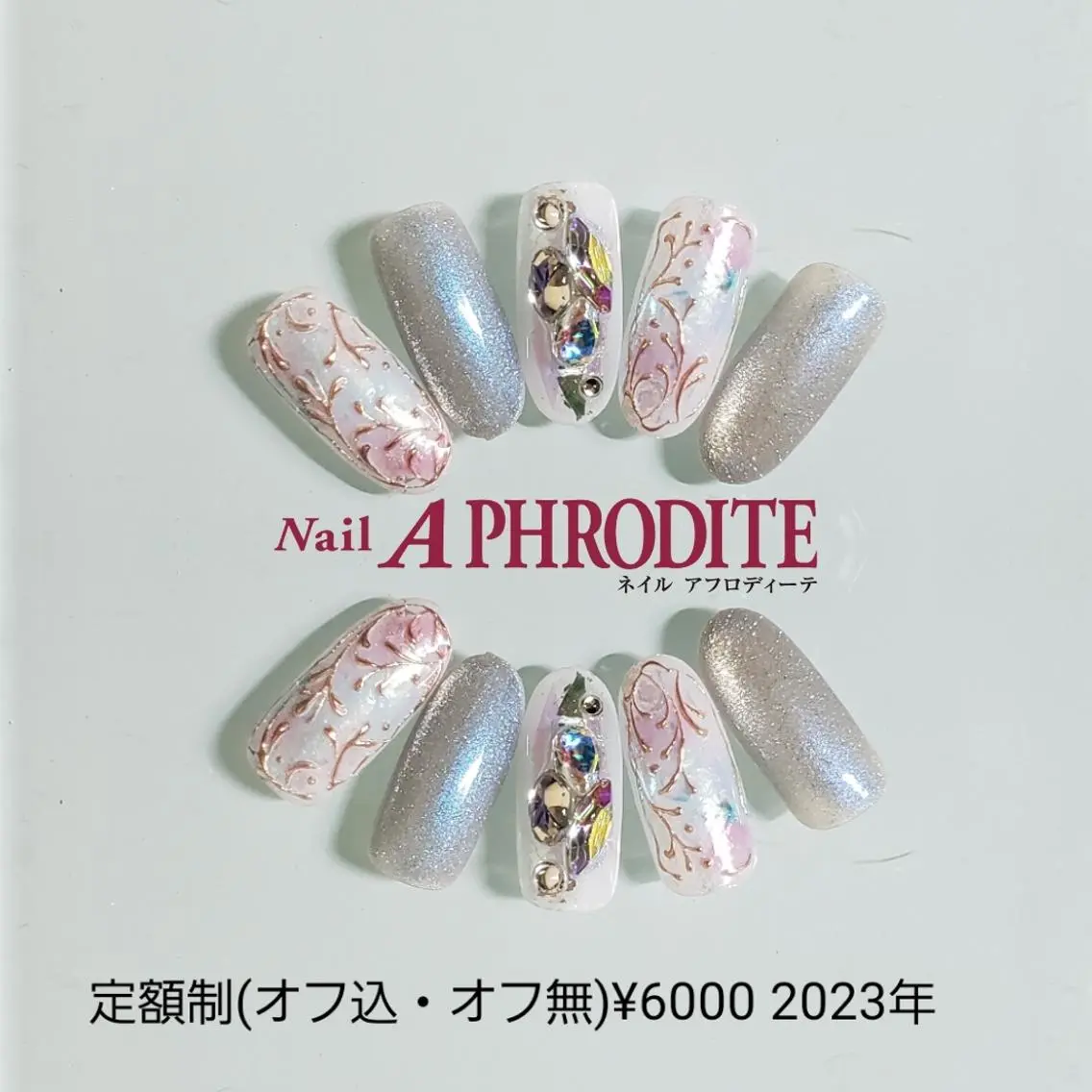 ネイル ジェルネイル 持ち込み ニュアンスネイル ソフトジェル ハンドネイル Nail Aphroditeのネイルデザイン
