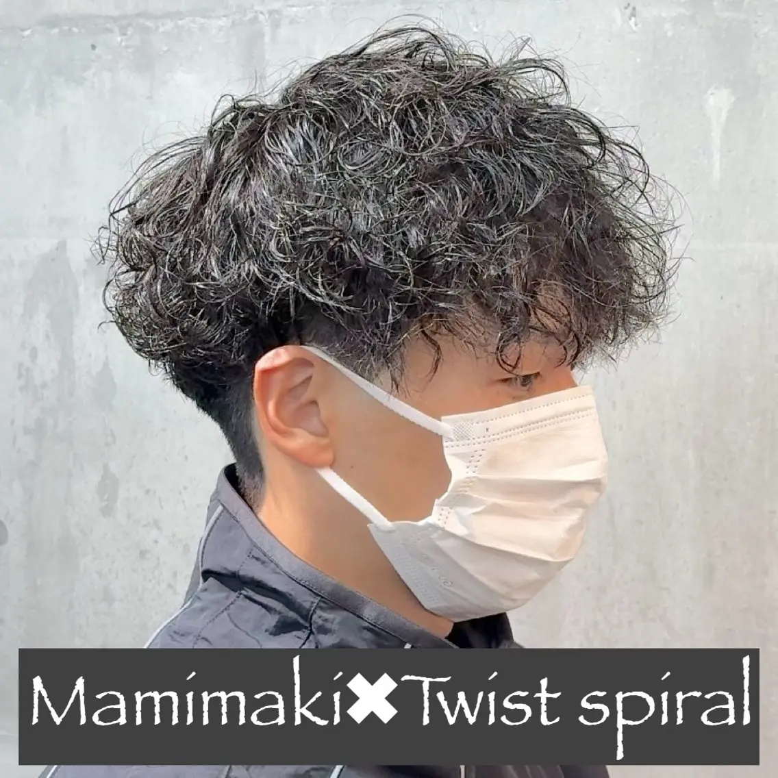 ミディアム パーマ ヘアアレンジ メンズ MENIN メンズ サロン 望月 涼太のヘアスタイル