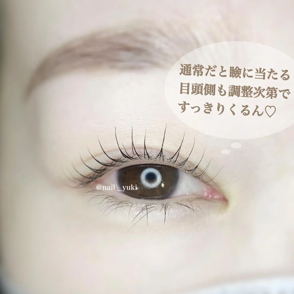 マツエク・マツパ マツパ Glück yukiのマツエク・マツパデザイン