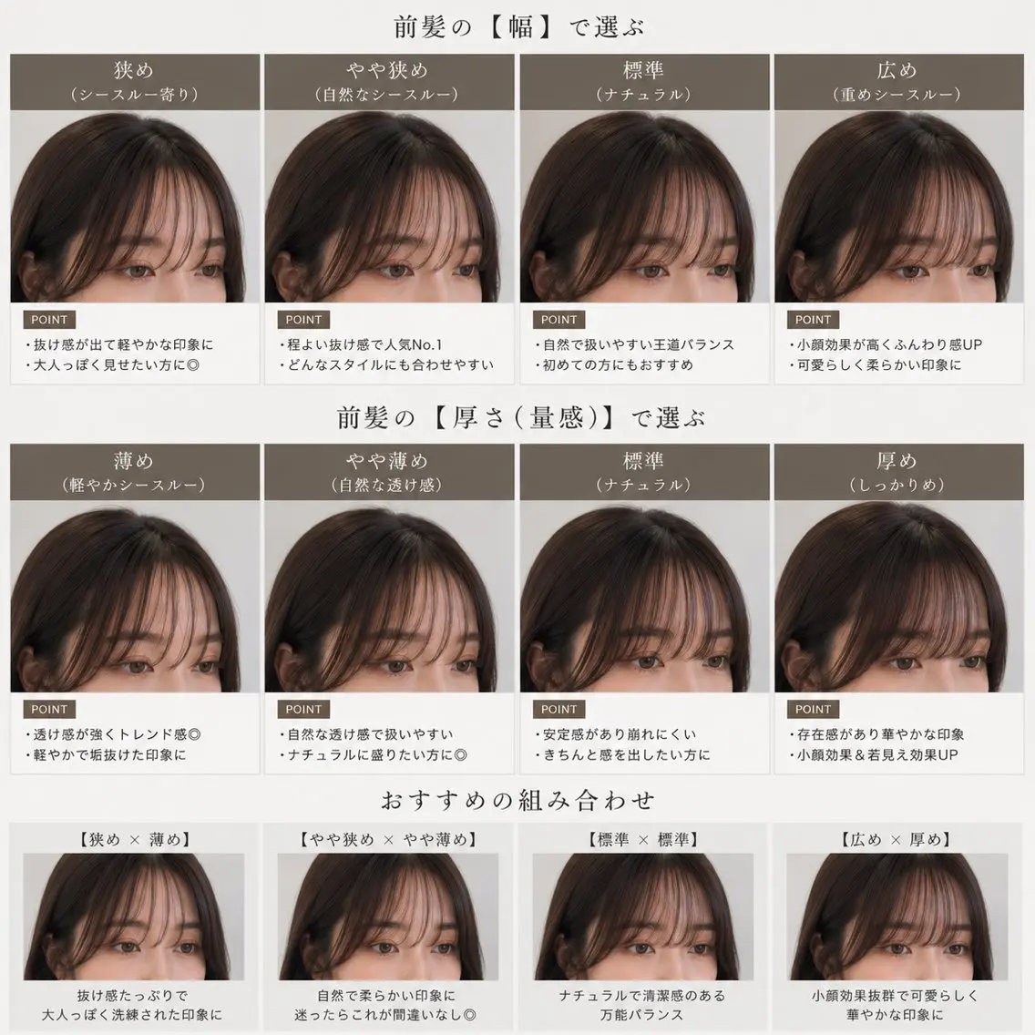 セミロング カット 【レイヤーカット】 海老原寛大のヘアスタイル
