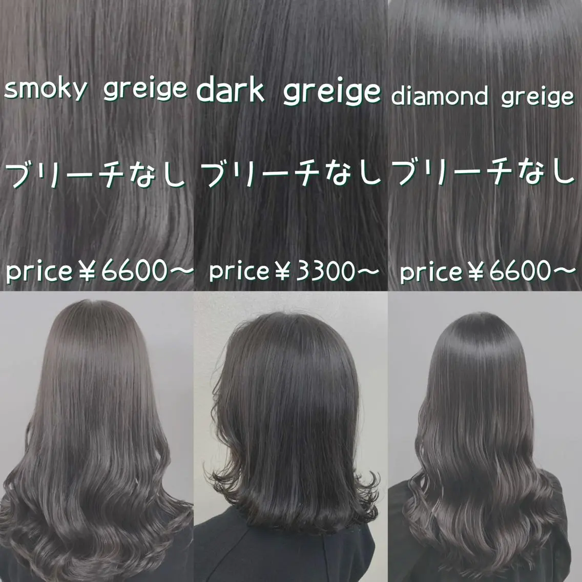 ロング カラー ヘアアレンジ ダブルカラー｜ なおき｜池袋美容師のヘアスタイル