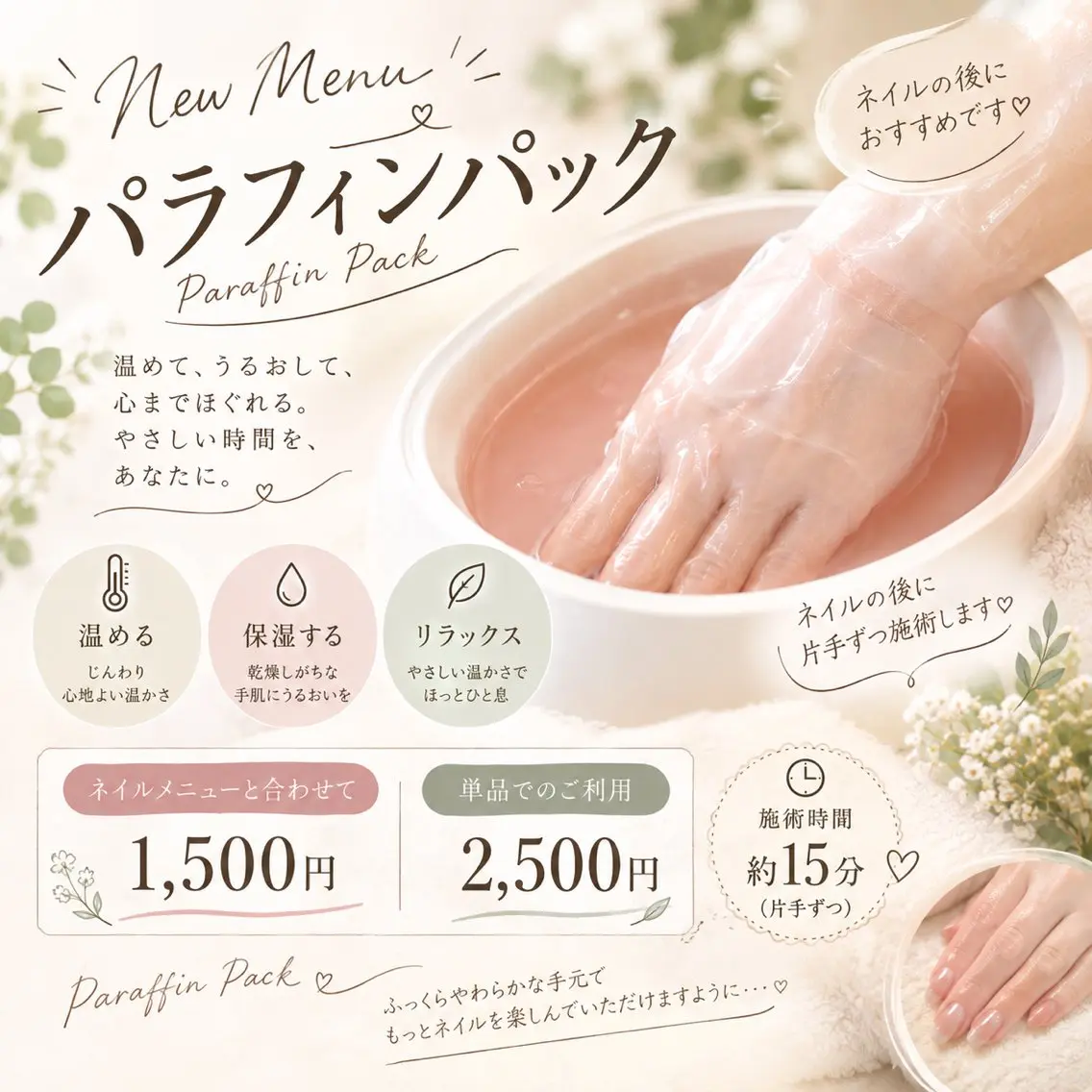ネイル mi hoのネイルデザイン