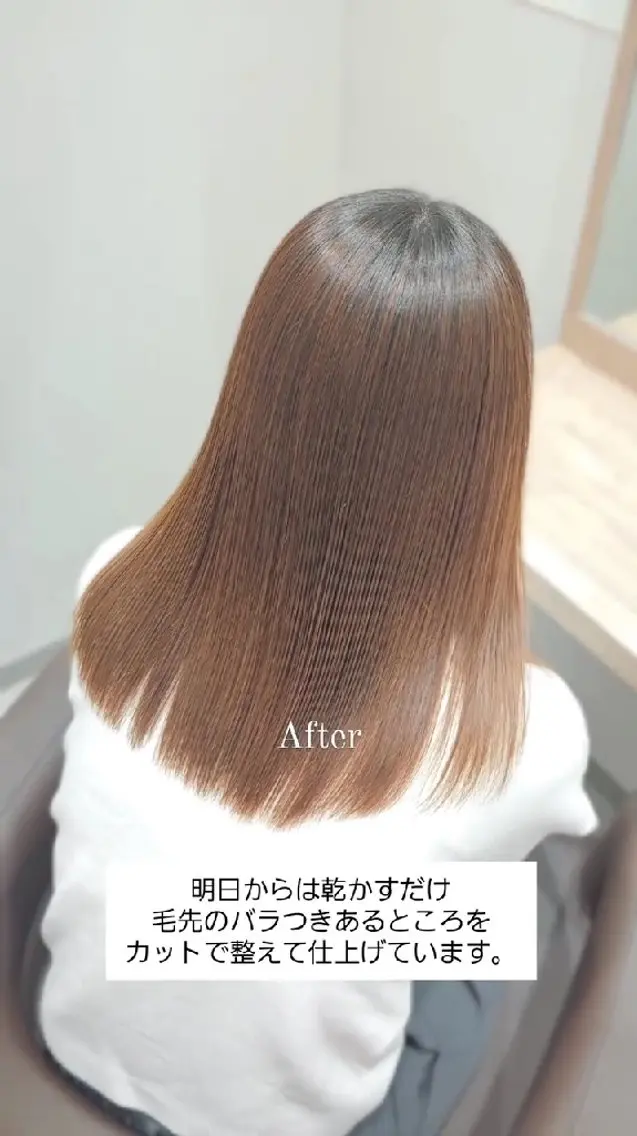 ミディアム パーマ カット 縮毛矯正 トリートメント 【垢抜けカラー/ 縮毛矯正】Taikiのヘアスタイル