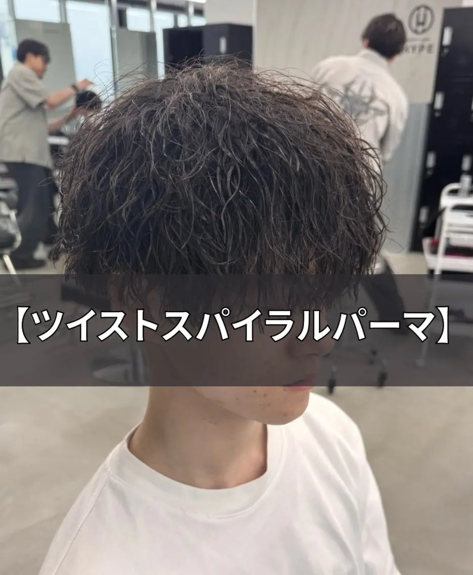 ミディアム パーマ メンズ ミディアムパーマ メンズパーマ ツイストスパイラルパーマ スパイラルパーマ カット パーマ 吉田 健吏のヘアスタイル