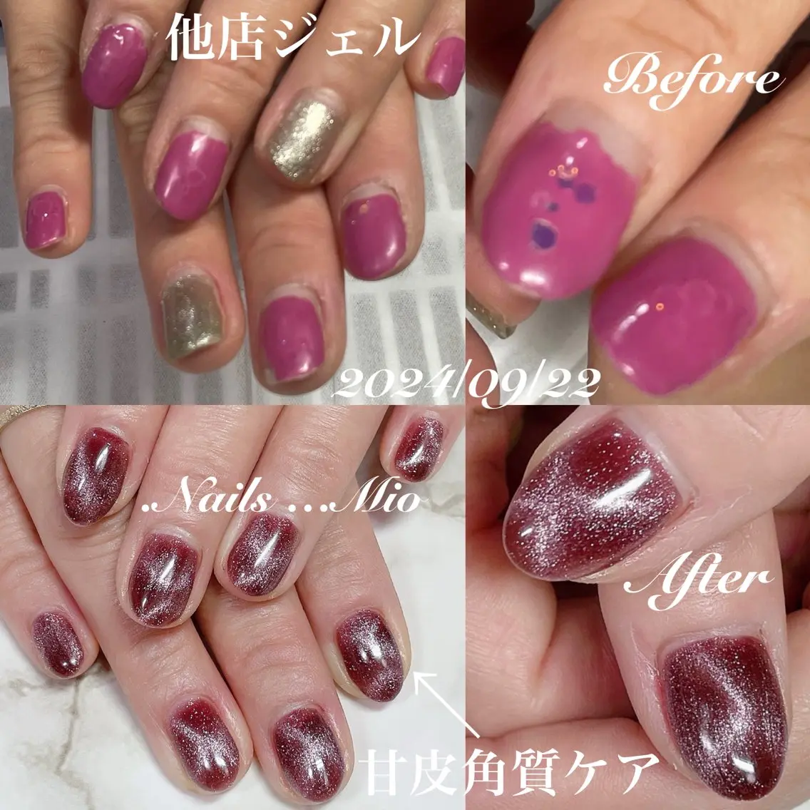 ネイル ジェルネイル マグネットネイル ワンカラーネイル フットネイル .Nails Mio 赤羽西ネイルサロンのネイルデザイン