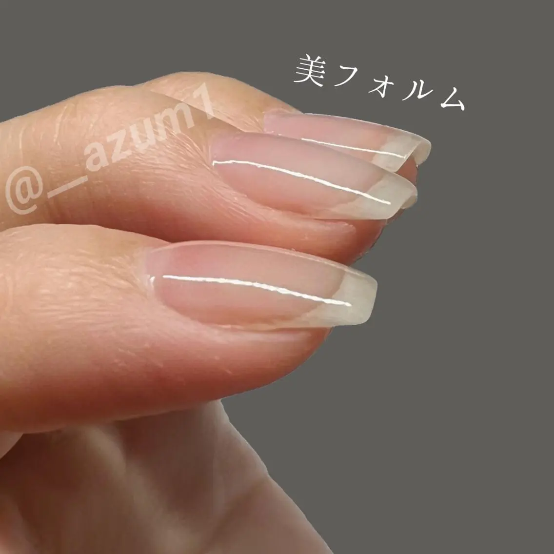 美フォルムクリアネイル【パラジェル使用/ウォーターケア付】の写真