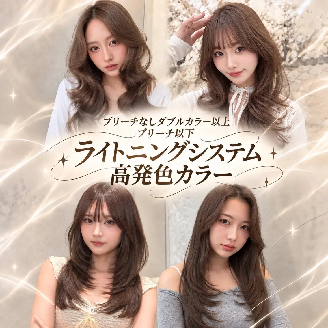 ロング カラー ヘアアレンジ ブリーチ ダブルカラー イルミナカラー ブリーチなしカラー くびれヘア カット ヘアカラー ブリーチ毛対応美髪 矯正×レイヤー/二響のヘアスタイル