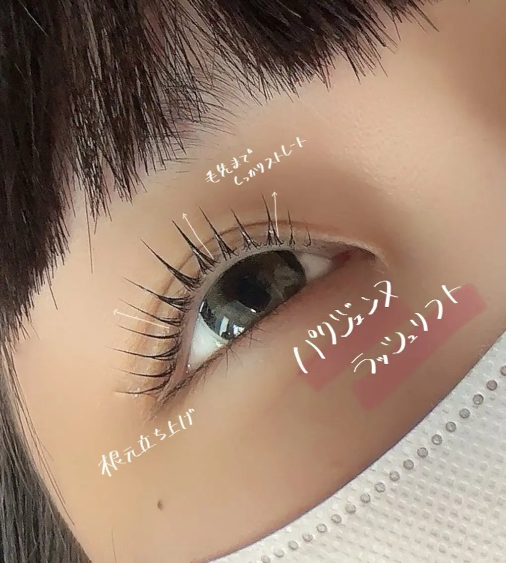 マツエク・マツパ パリジェンヌラッシュリフト 【まつ毛パーマ専門】 u*Nerine堤のマツエク・マツパデザイン