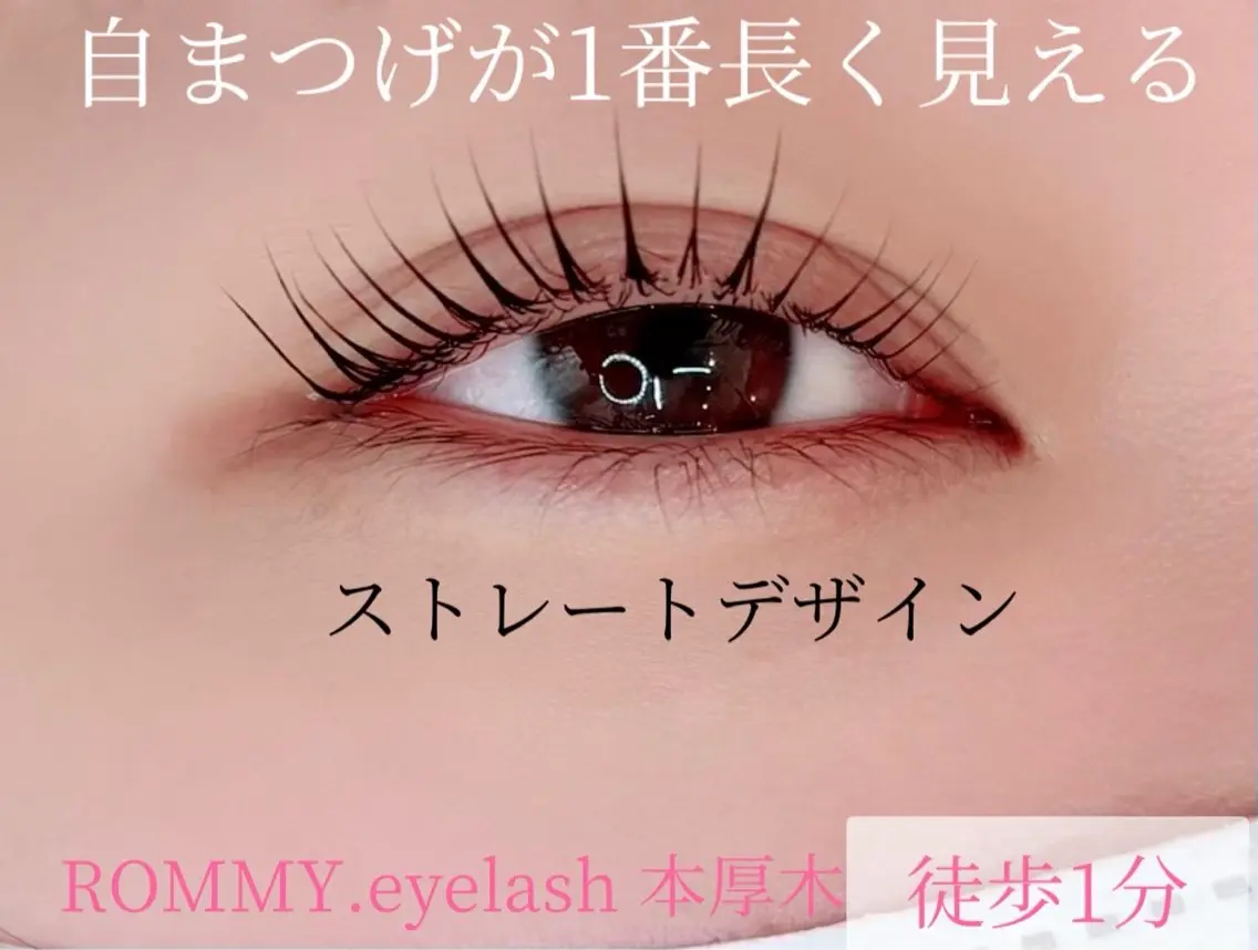 マツエク・マツパ 中岡 千尋の眉毛・アイブロウイメージ