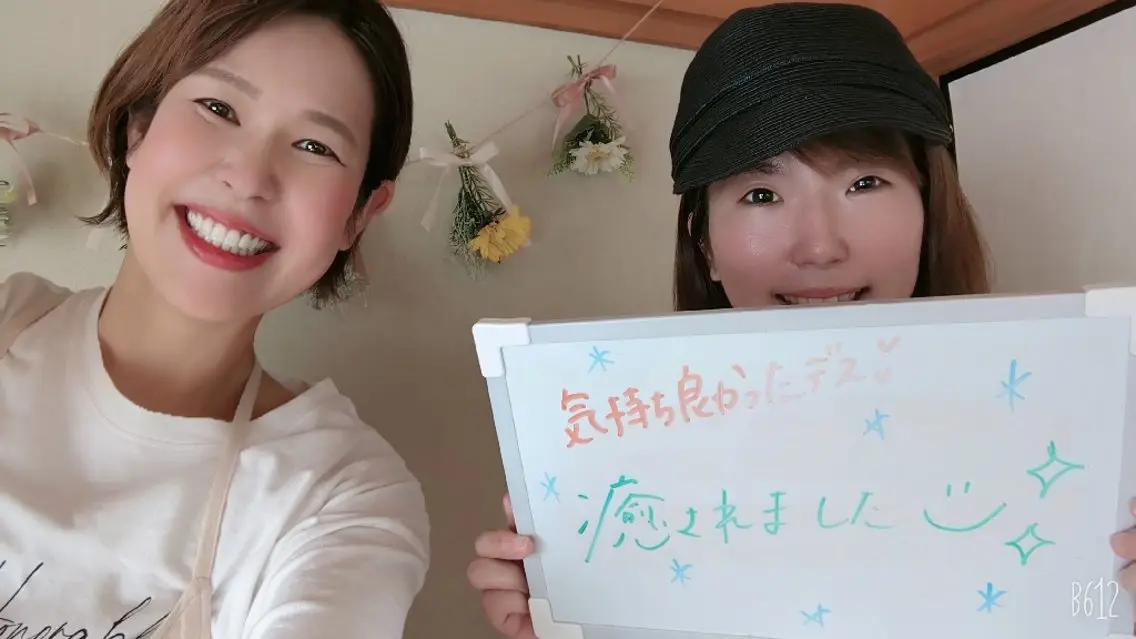 奈良王寺たるみケア｜ エミリーノ米田真美子のエステ・リラクイメージ