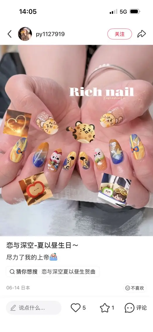 ネイル ハンドネイル フットネイル ハンドケア Rich Nail 🤲🏻梨央のネイルデザイン