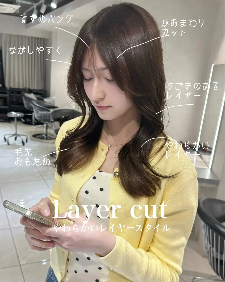 セミロング カラー カット ヘアカラー トリートメント 髪質改善ストレート 韓国風レイヤー池袋のヘアスタイル