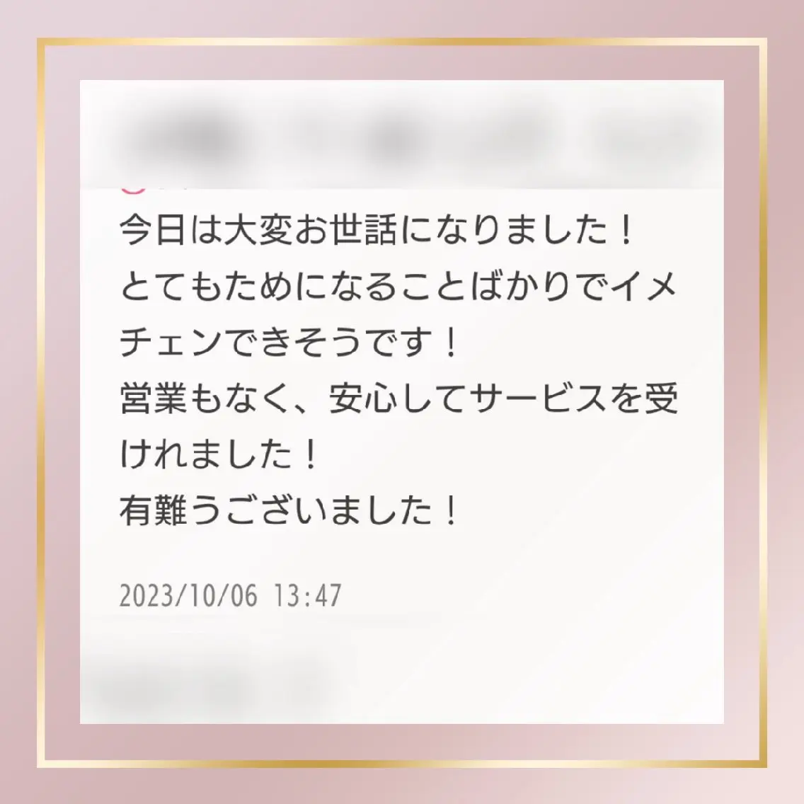 その他 【トータル美容】 Eternityのその他イメージ