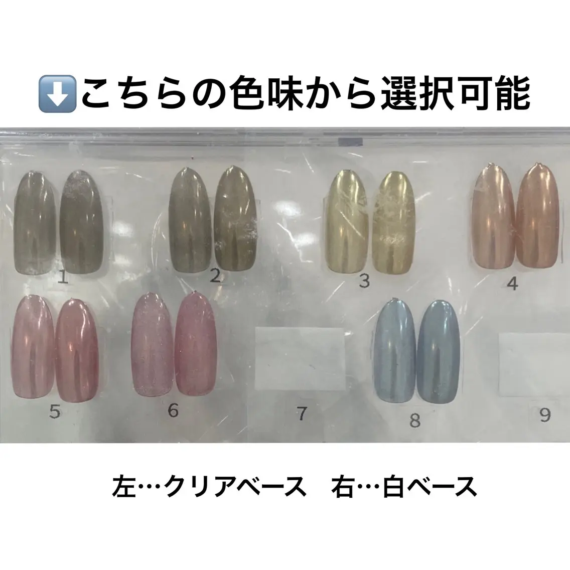 ネイル エルバイノリコ 円谷(つむらや)のネイルデザイン