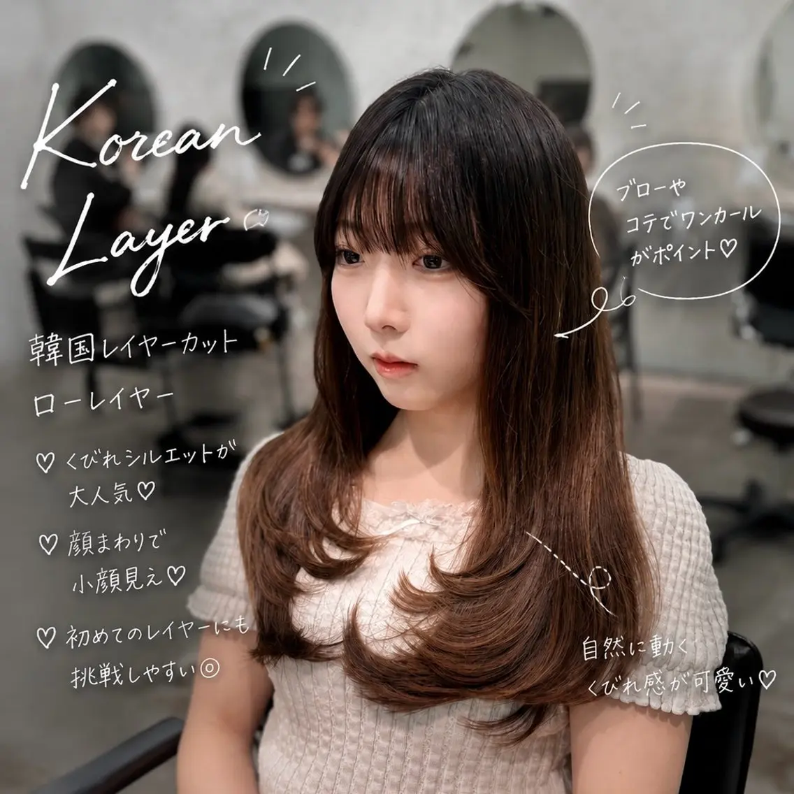 ロング レイヤーカット ローレイヤー 無料カットモデル募集 ボブ/レイヤー/大堰のヘアスタイル