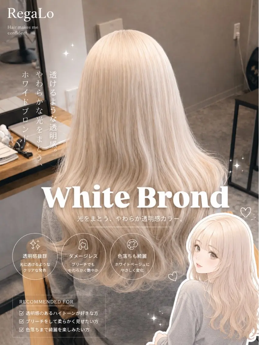 ロング カラー ヘアカラー 当日予約ok！ Ryukiのヘアスタイル