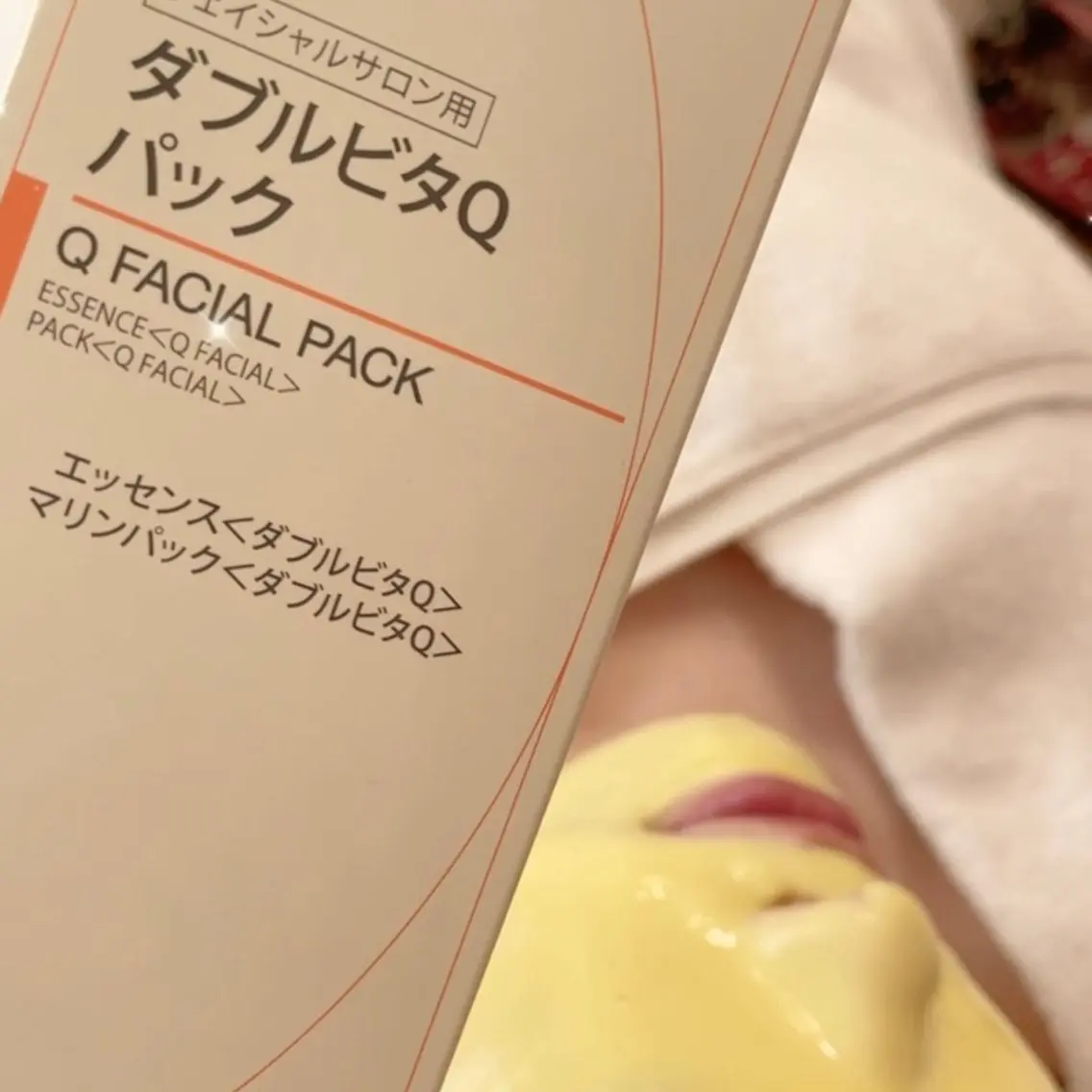 【透明感GET✨】美白ケアするにはお肌にビタミンが必要!でも20歳を超えるとそのビタミンもほぼゼロに😭の写真