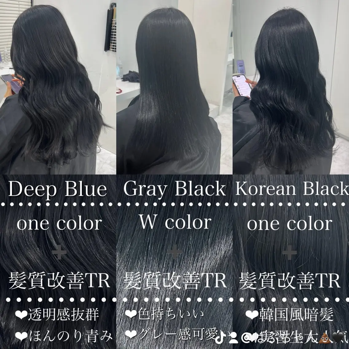 ロング カラー 黒髪 ブルーカラー ブルーブラック 髪質改善 トリートメント ブリーチなし特化 美容師💖SAE💖のヘアスタイル
