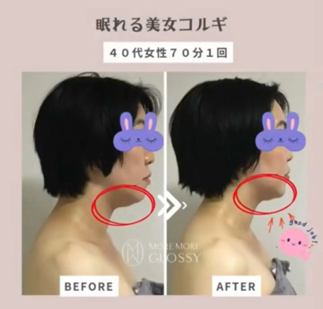 エステ MO MOのエステ・リラクイメージ