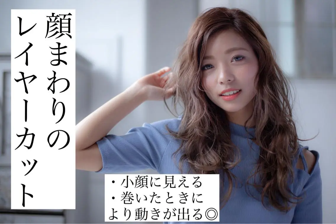 ロング ♡大人カワイイ hair♡徳井はやとのヘアスタイル