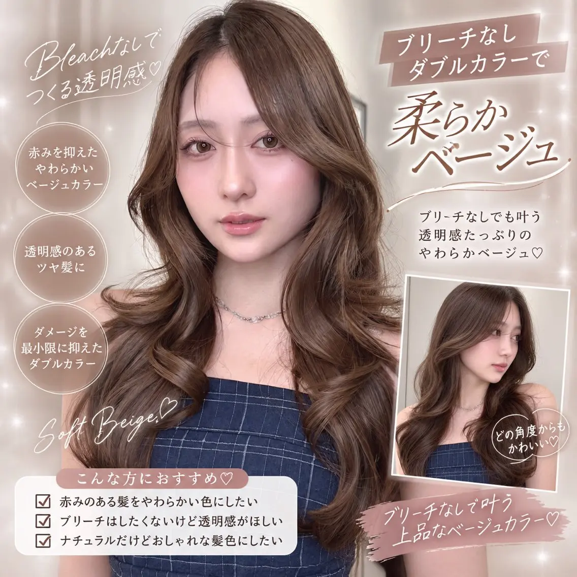 ロング カラー ヘアアレンジ カット ヘアカラー トリートメント 髪質改善/赤み消し レイヤー/吉田光佑のヘアスタイル