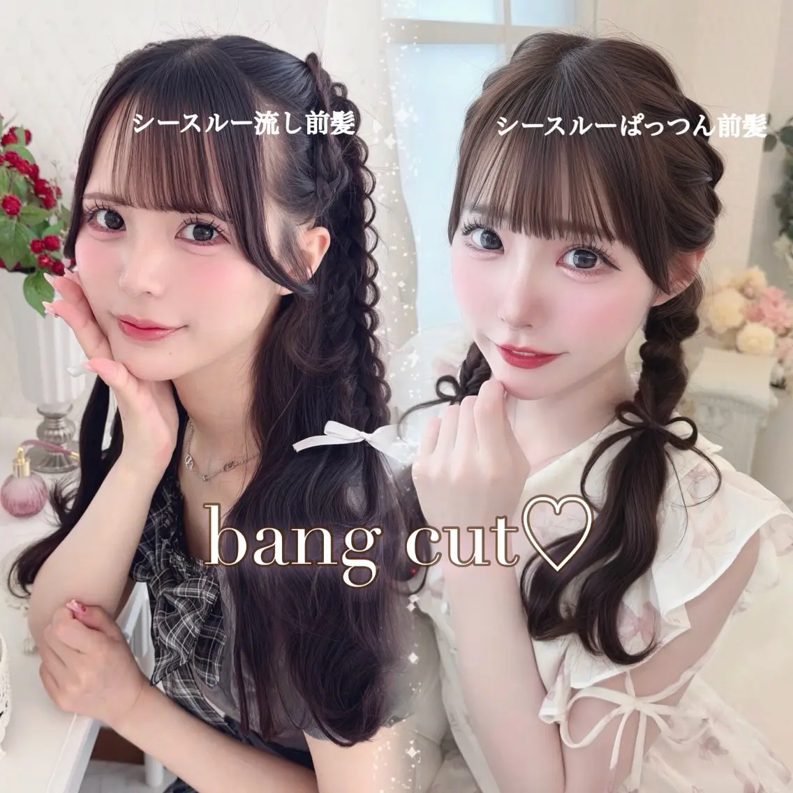 ロング カット トリートメント 💎りあん/大須/栄 ブリーチなしWカラーのヘアスタイル