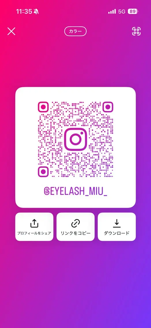 マツエク・マツパ Ulysses miuのマツエク・マツパデザイン