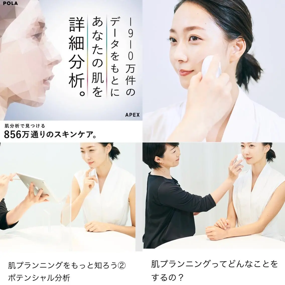 フェイシャルエステ 毛穴美白ハリくすみのエステ・リラクイメージ