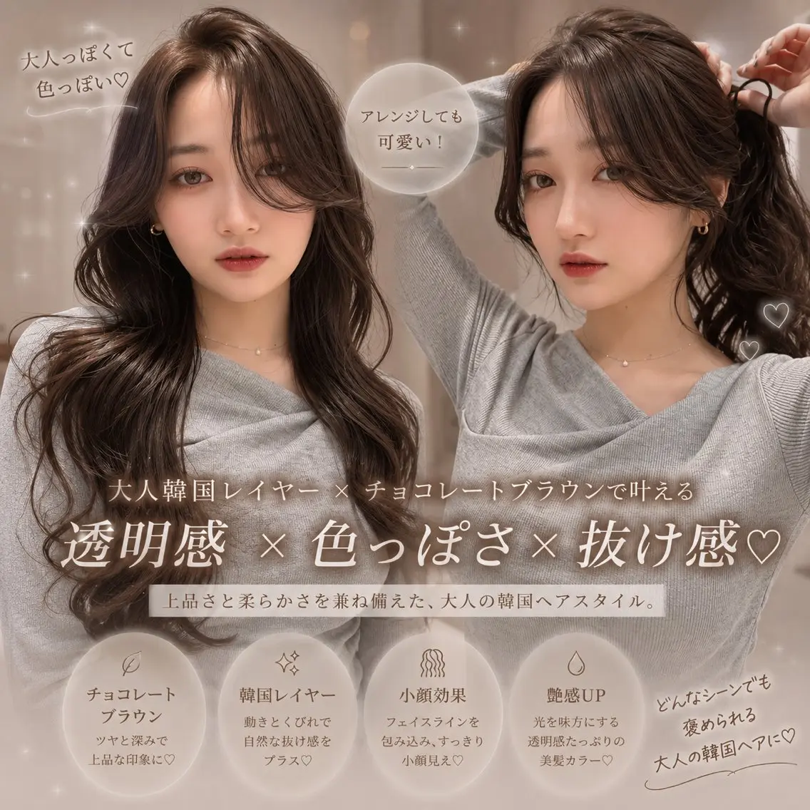 ロング カラー カット ヘアカラー トリートメント 縮毛矯正/髪質改善/ 韓国ヘア/reiyaのヘアスタイル