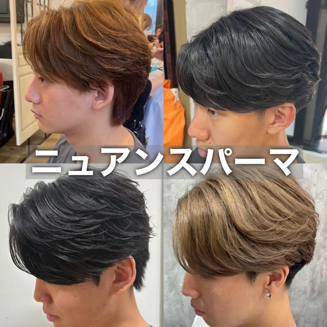 ショート パーマ パーマ シャドウ ニュアンス ツイスパ マキシのヘアスタイル