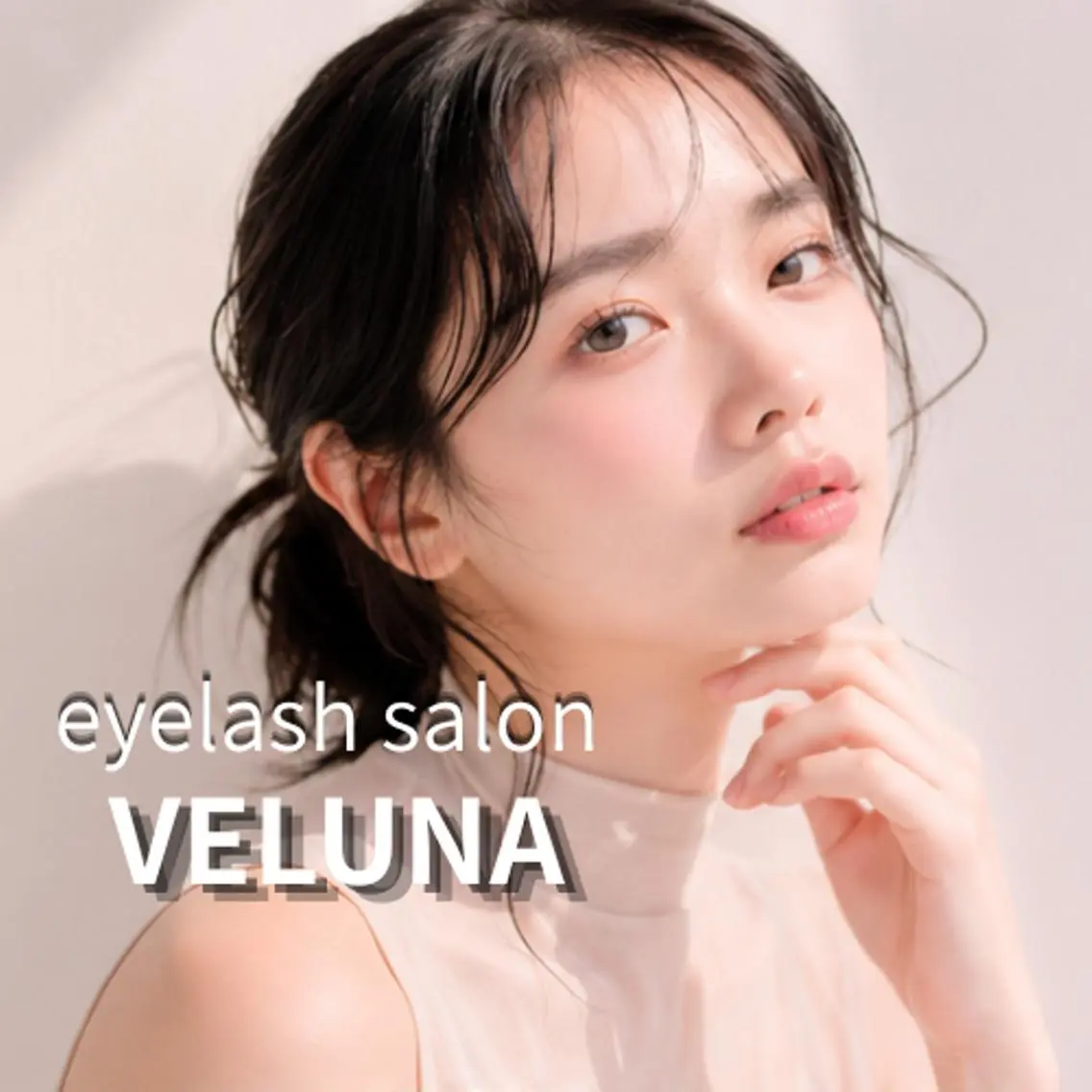 【リピーター様💖】潤いまつげパーマ🪞#VELUNA/#ヴェルナの写真
