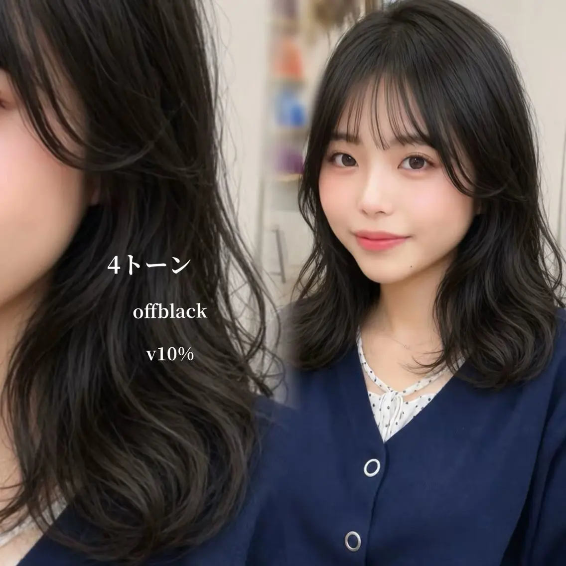 セミロング カット ヘアカラー トリートメント 似合わせカット/ 顔周りカット/まりなのヘアスタイル