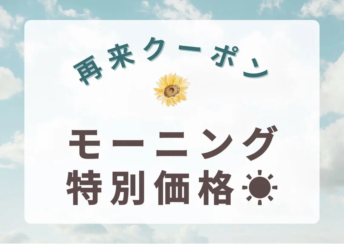 デトックスサロン Sun Richeのエステ・リラクイメージ