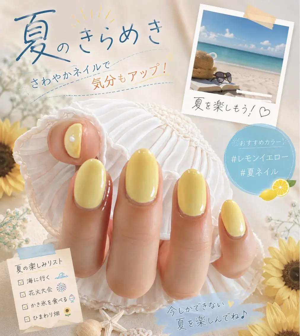 ネイル フットネイル ジェルネイル マグネットネイル 持ち込み ニュアンスネイル フットネイル HANA 川越東口ネイルサロンのネイルデザイン