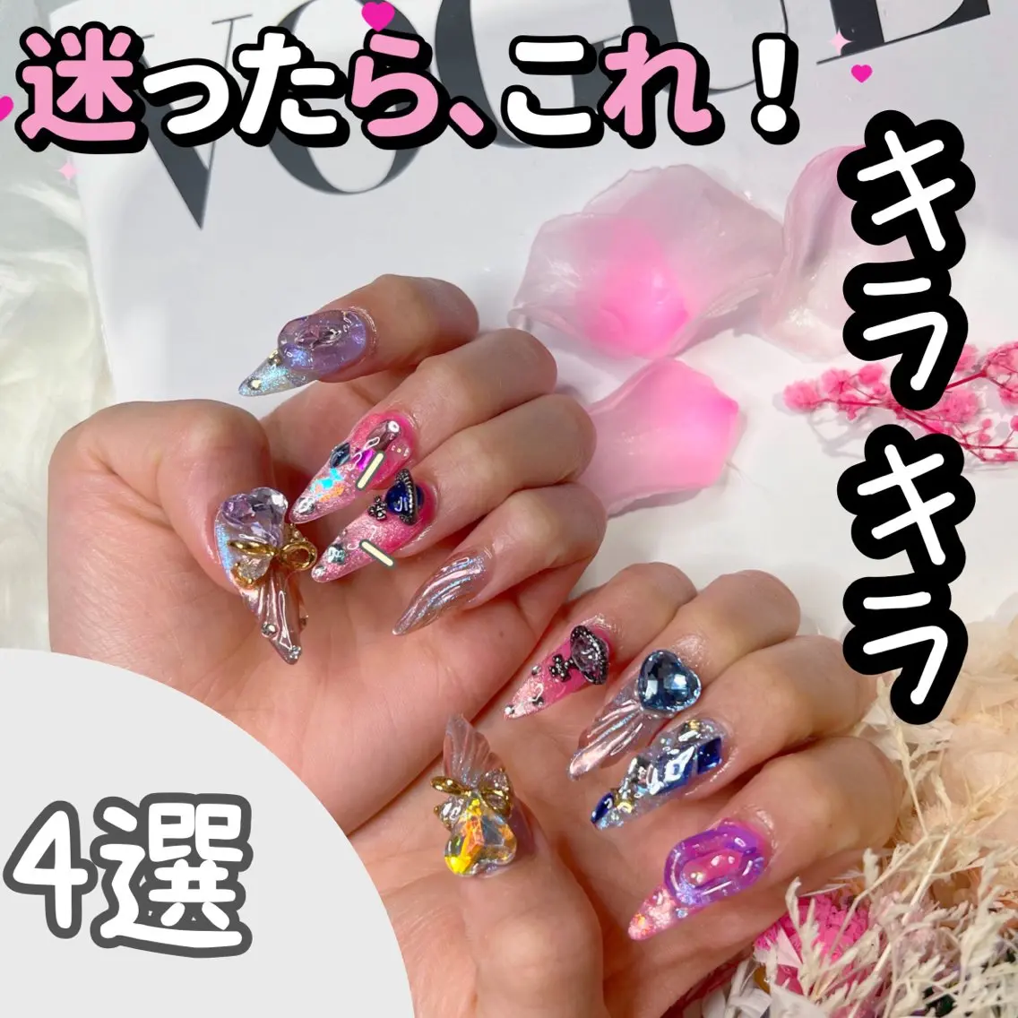 ネイル チークネイル 成人式 長さ出し ガーリー ハート リボン、ガーリー パーツ放題専門店のネイルデザイン