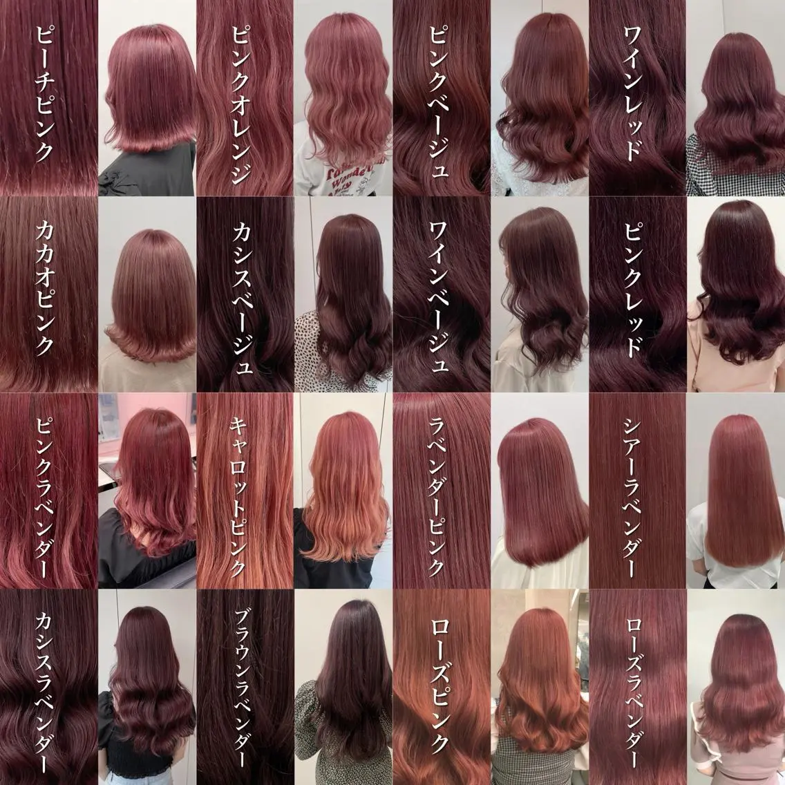 カラー 大人っぽ♡上品な暖色 ♡ブリーチなし♡のヘアスタイル
