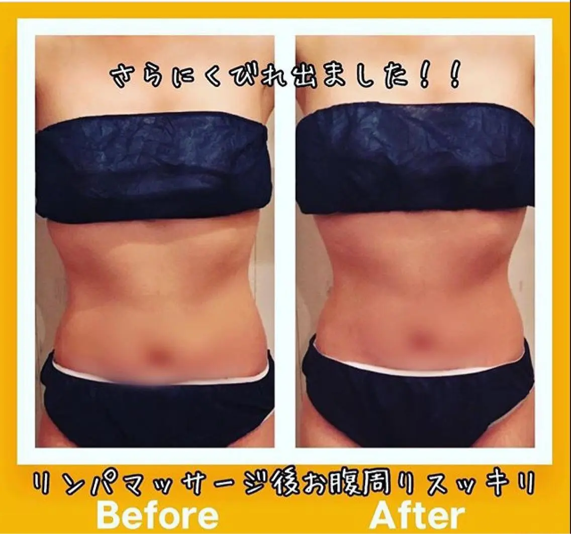 🌟初回限定🌟デトックスリンパマッサージ!!の写真