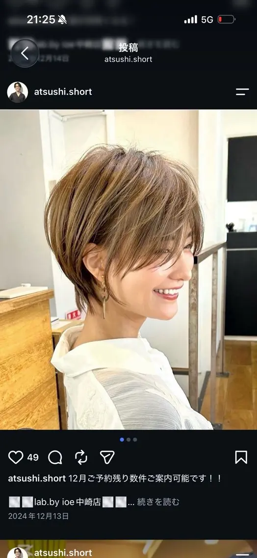 ショート Honami / 海外風ヘア🇺🇸のヘアスタイル