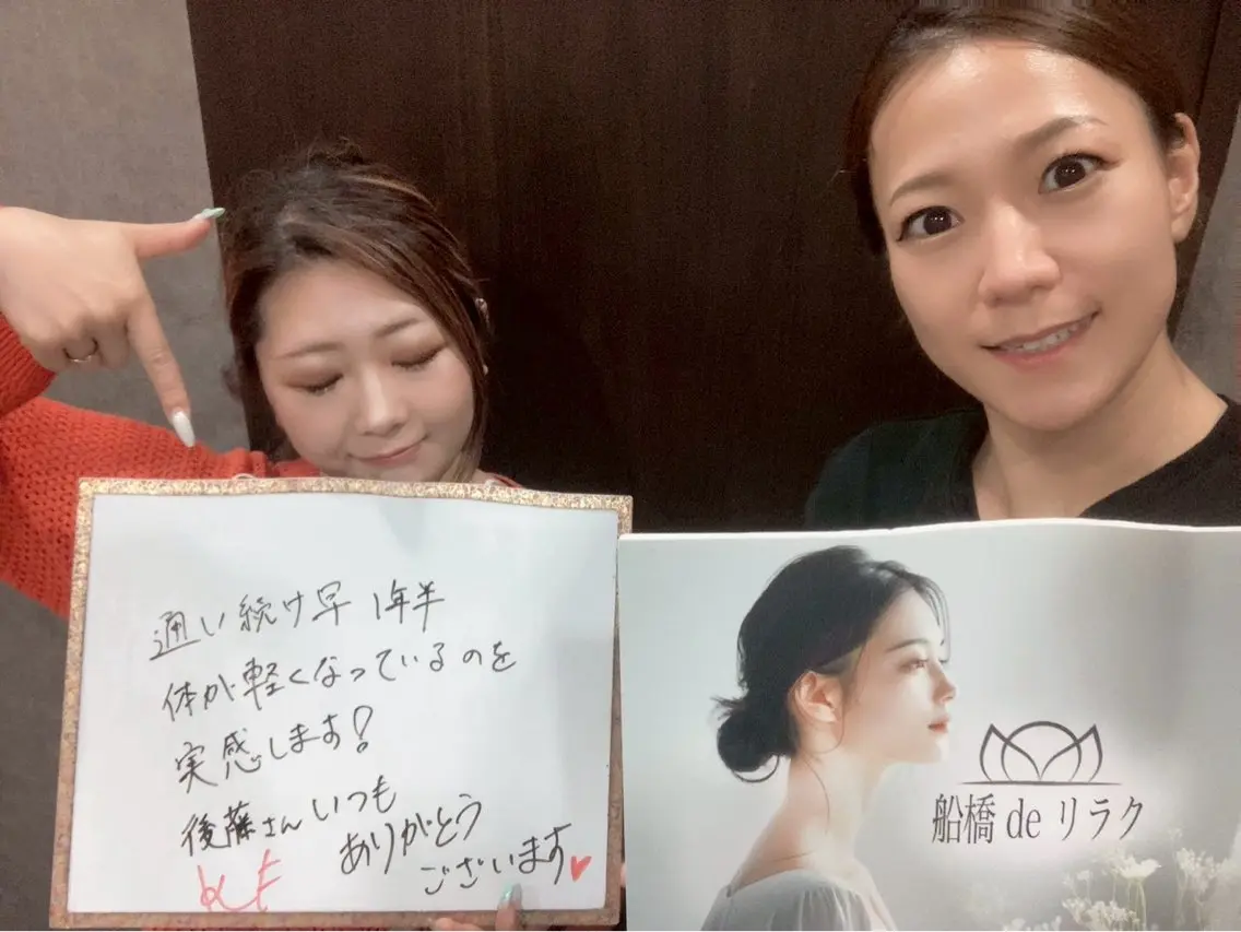 船橋deりらく 深層筋もみほぐし店のエステ・リラクイメージ