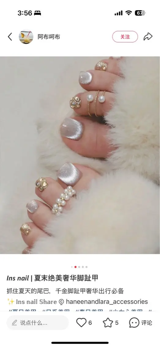 ネイル H&B アオリのネイルデザイン