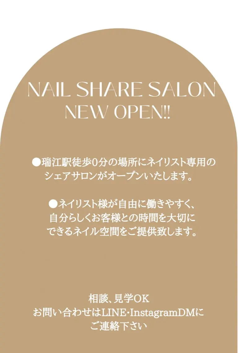 ネイル nail room.のネイルデザイン