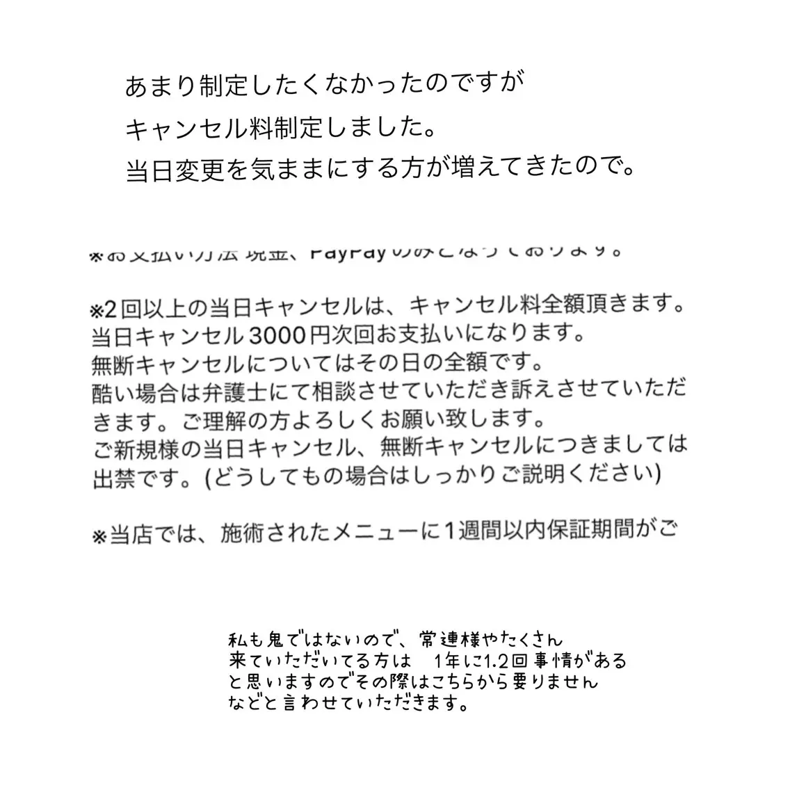 マツエク・マツパ 高橋 ともかのマツエク・マツパデザイン
