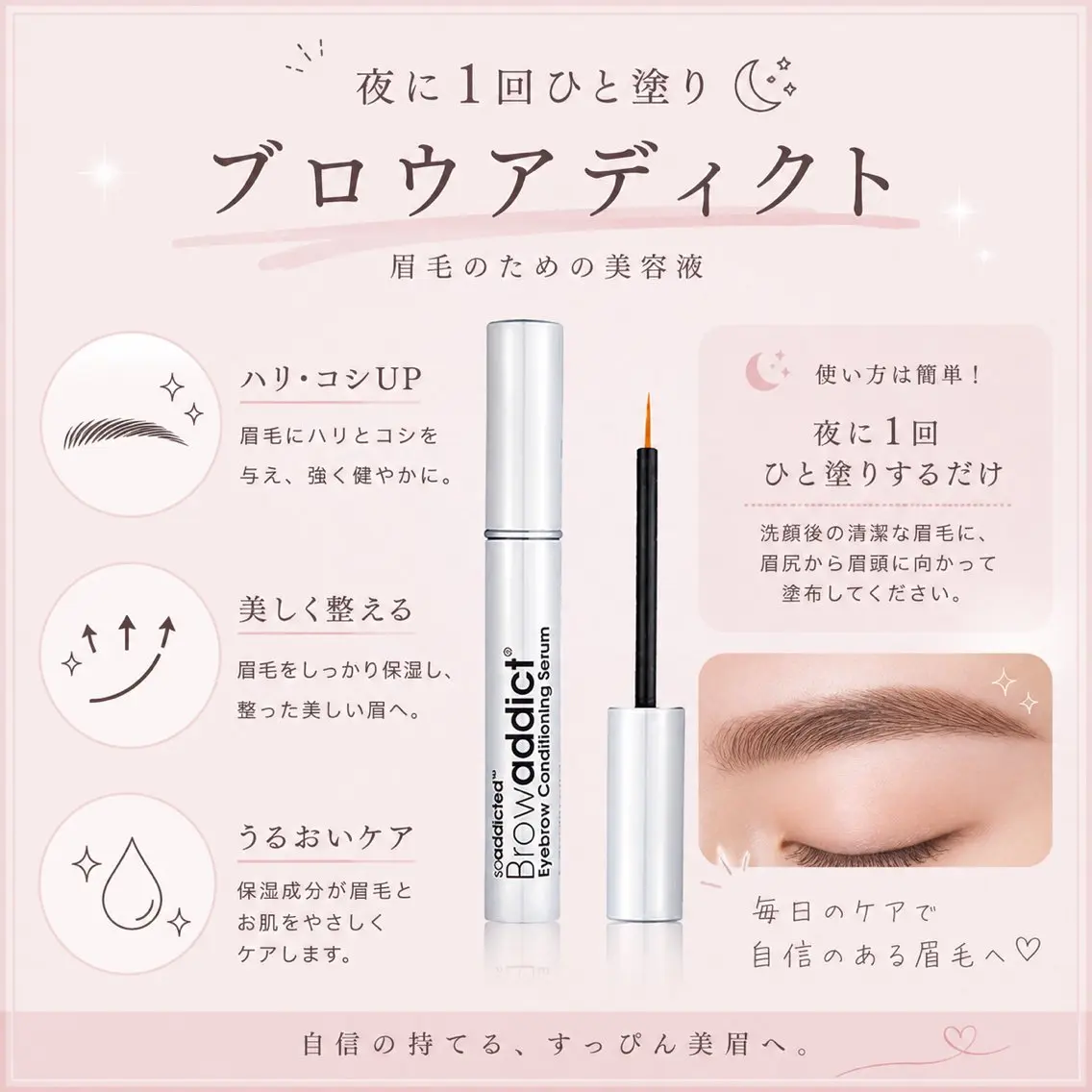 《EYELA》平塚店 haruka🧸のマツエク・マツパデザイン