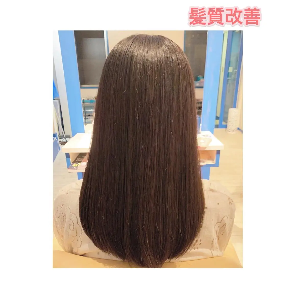 ロング カラー 髪質改善 RYOのヘアスタイル
