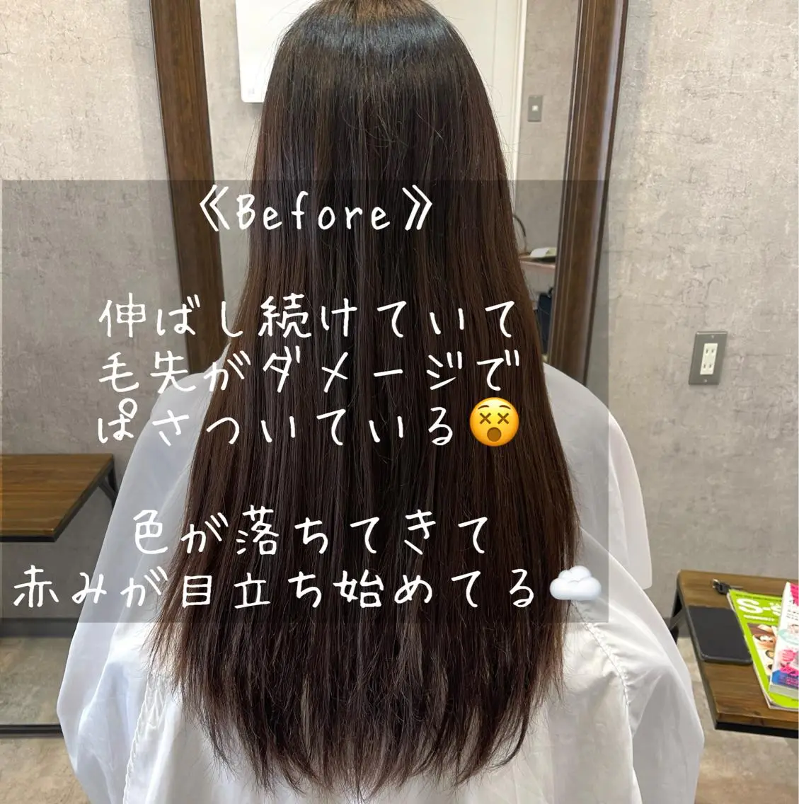 ロング カラー ヘアアレンジ カット ヘアカラー トリートメント 🌻あいり merci.🌻のヘアスタイル