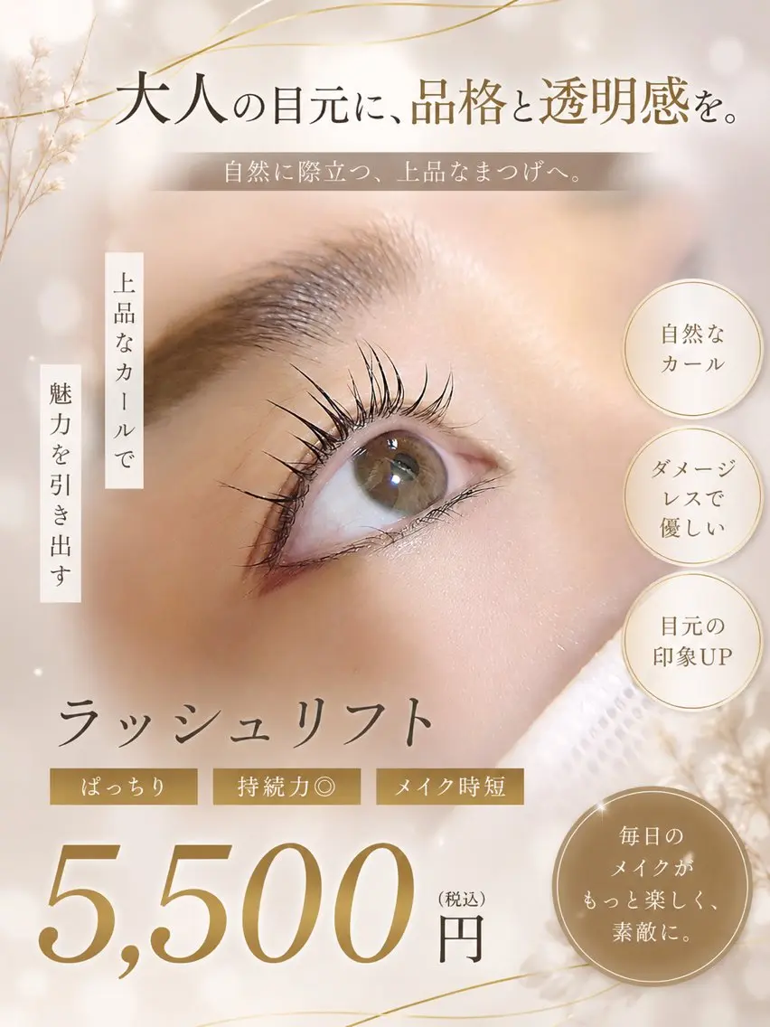 マツエク・マツパ マツパ MIU✳︎ご予約は リクエストにて✳︎のマツエク・マツパデザイン