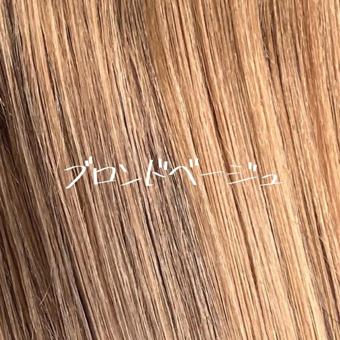 ロング カラー バレイヤージュ ベージュカラー ブリーチ ブロンド ケアブリーチ 小嶋 秀明/ 本物の髪質改善⭐️のヘアスタイル
